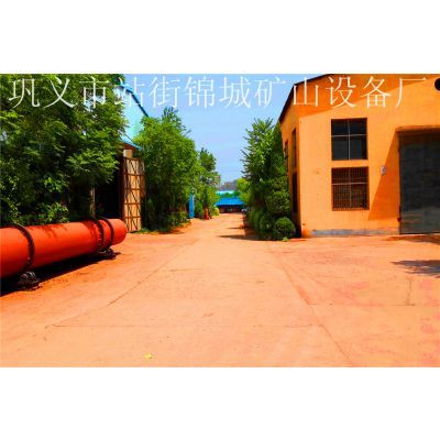  公司介绍 河南锦城矿山设备厂是一家集成了研发,生产,销售,售后